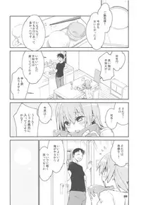 Shiranui wa Teitoku to... Teitoku LOVE Shiranui Bon Soushuuhen