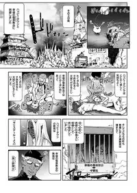 COMIC KURiBERON 2017-11 Vol. 61 [Digital]