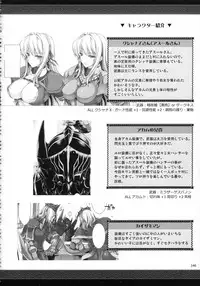 (C81) [UDON-YA (Kizuki Aruchu, ZAN)] Monhan no Erohon G★★2 6 →10 + Omakebon Soushuuhen (Monster Hunter)