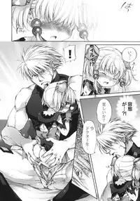 (Puniket 20) [Otentomaru (Nakamura Kanko)] moe-mu (Super Robot Wars)