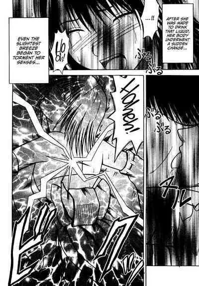 Sakuran Shita Intonsha