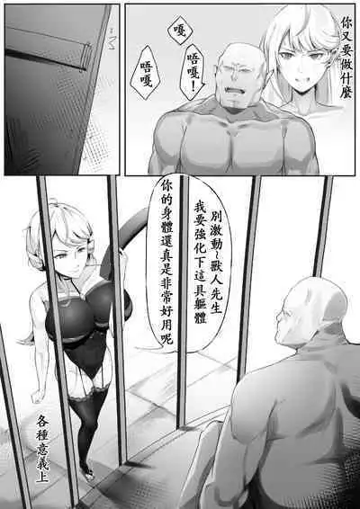 移魂水晶2/魂転水晶