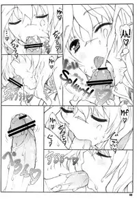 (C84) [Shikishima GunTool (Shikishima Tenki, Shikishima Shoutarou)] Himegoto Techou II (Kyoukai Senjou no Horizon) [English] [Tigoris Translates]