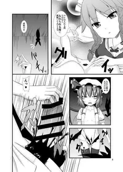 [Endless Requiem (yasha)] Touhou Do M Hoi Hoi ~Remilia Hen~ 3 (Touhou Project) [Digital]