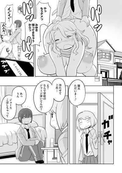 Kojima Bokujou Milk Paradise