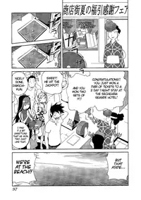 [Kotoyoshi Yumisuke] Leona Explosion [Complete][English]