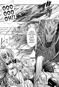 [Nanaki Seijyu] Sacred Feather [English] {Kizlan}