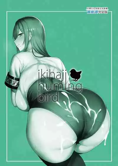 Fuuki Iin to Fuuzoku Katsudou Vol.1-4