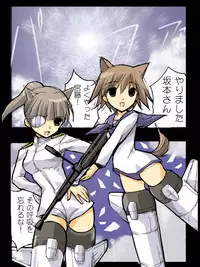 [Terolin Soft (Yukijin Kageyu)] Hikou Majo Sentou Tai (Strike Witches)