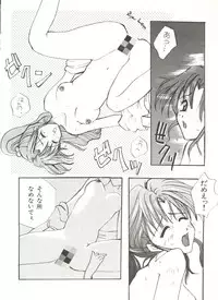 [Anthology] Bishoujo Doujinshi Anthology 3 - Moon Paradise 2 Tsuki no Rakuen (Bishoujo Senshi Sailor Moon)