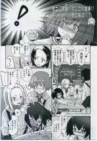 Comic LO 2006-11 Vol. 32