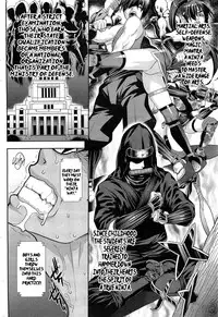 [Koyanagi Royal] Shinobi no Bi Zenpen | The Way of the Ninja ch1 (COMIC HOTMiLK 2011-12) [English] [Stecaz + Kizlan]