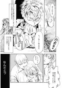 [Anthology] LQ -Little Queen- Vol. 25 [Digital]