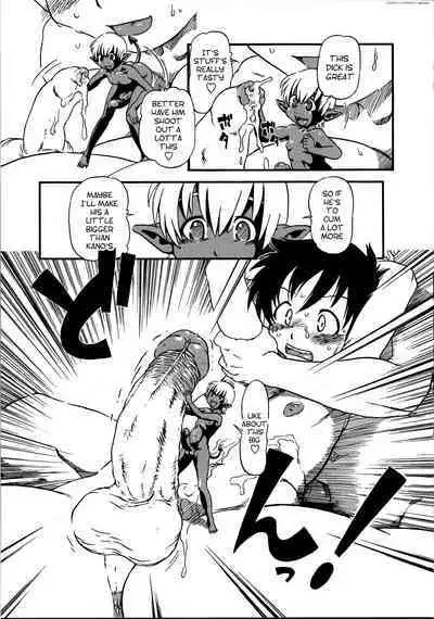 The God In The Bottle