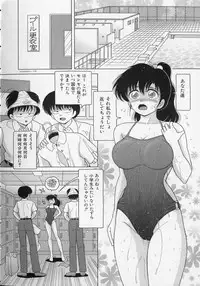[Snowberry] Jokyoushi Naraku no Kyoudan 2 - The Female Teacher on Platform of The Abyss.