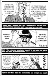 [Inui Haruka] Ogenki Clinic Vol.9 [English]