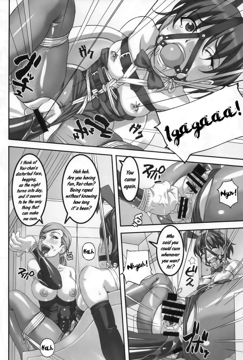 Anoko ga Natsuyasumi ni Ryokou saki de Oshiri no Ana wo Kizetsu suru hodo Naburare tsuzukeru