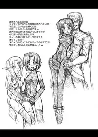 (COMIC1☆3) [Crooked Navel (Sanada Kuro)] Enforced Evolution [Digital]