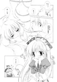 (C64) [HyoujouOukoku (Minaduki Haruka)] CARROT JUICE (Atelier Viorate ~The Alchemist of Gramnad 2~)