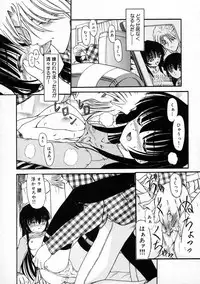 [Fujimiya Hiroshi] Sico Tama