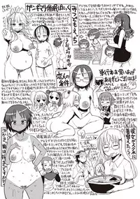 [Sakazaki Freddie] Funjuu Gakuen (Squirt School) [Digital]