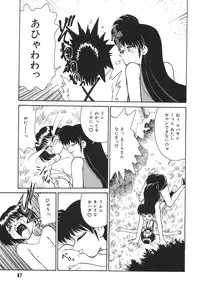 [Mizuki Hitoshi] Tonari no Onee-san - The Girl Next Door