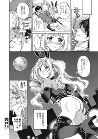 [Tsubakiya Meguru] Momoiro School ~ToroPuru Namahame Jugyouchuu~ [Digital]