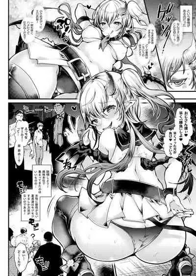 COMIC Unreal 2019-1 Vol. 83