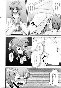 COMIC Potpourri Club 2013-03