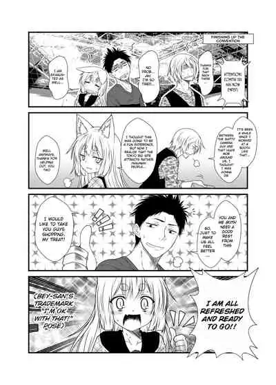 Kohaku Biyori Soushuuhen Makinoichi