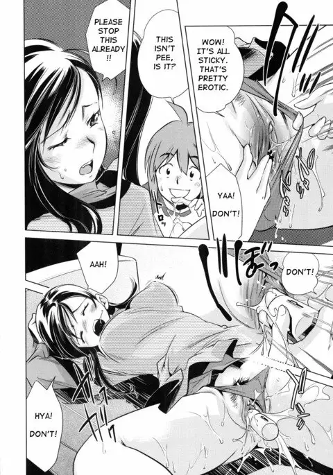 Omocha no Tsukaikata | The Way to Use a Toy