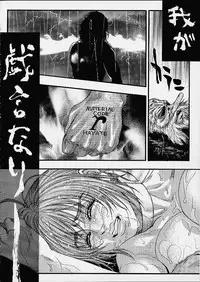 (C61) [Kotobuki Chop (Kotobuki Kazuki)] D.O.D Destruction of Desire (Dead or Alive)