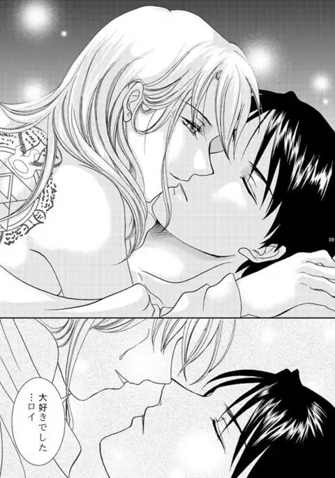 Pureizu