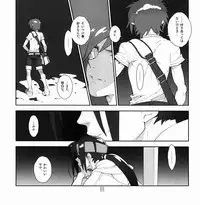 (C80) [Article 60 of Criminal Code (Shuhan)] Yojouhan Seikatsu. 2011 Natsugou (Eternal Arcadia)