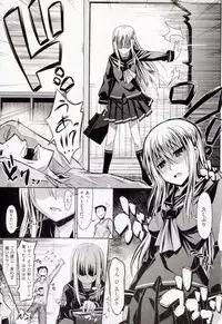 [Makinosaka Shinichi] Amakuchi Virgin