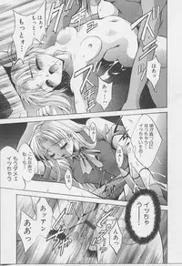 [Arino Hiroshi] Peeping Eyes