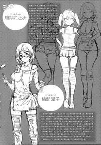 [Mizuryu Kei] Teisou Kannen ZERO Ch. 1-7 [English] {doujin-moe.us}