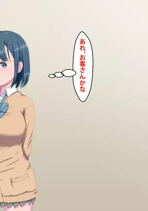 Kanojo ga Kinmanka no Kuzu Chuunen ni Netoraremashita.