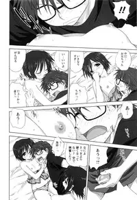 [Mitarashi Kousei] Kazoku Donburi