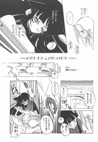 [Kairin Kichiku] Nijiiro Shoujo Gakuen