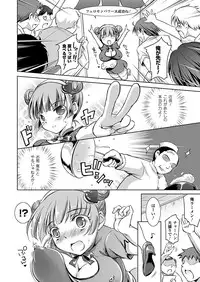 COMIC Unreal 2011-12 Vol. 34 [Digital]