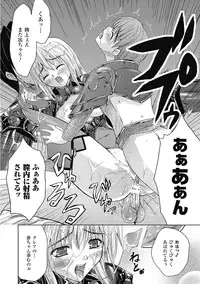 [Nanase Mizuho] Venom Bind [Digital]