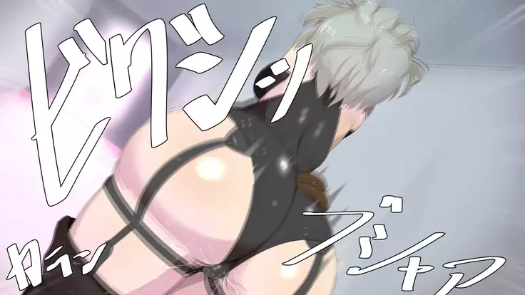 Iseki no Naka wa ero Wana-Darake