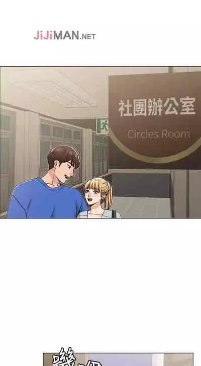 【周六连载】女友的姐姐(作者:橡果人&獵狗) 第1~18话