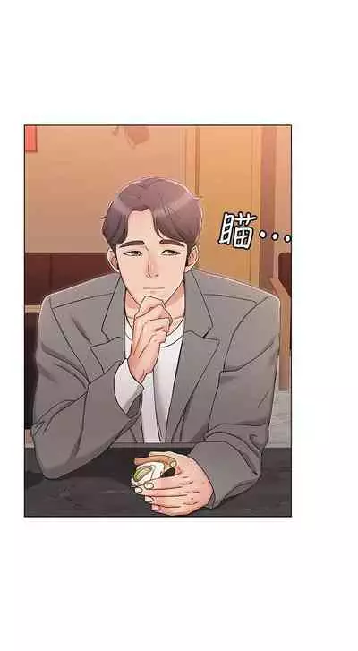 【周六连载】女友的姐姐(作者:橡果人&獵狗) 第1~18话