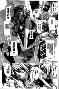 [Takeda Hiromitsu] Sister Breeder [Chinese] [4K漢化組]