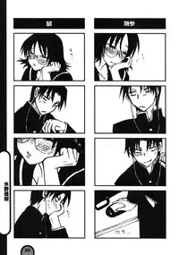 (COMIC1☆3) [BlueMage (Aoi Manabu)] Raigeki Houkago Play Vol. 02 (Houkago Play)