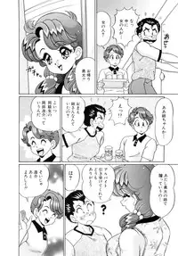 [Watanabe Wataru] Kanojo no Ecchi Nikki -Her Sexy Diary-