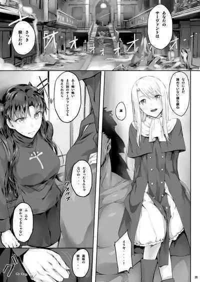 Cior Yorozu Soushuuhen