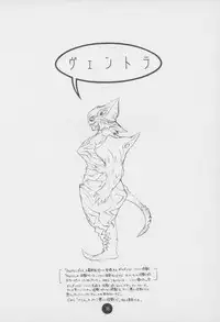 (C55) [CAPTAIN SANTA (Shinkaida Tetsuyarou)] Poison Kiss (Fun Fun Pharmacy)